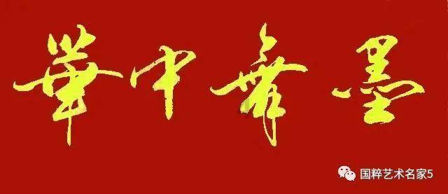 69岁左宗棠抬棺出征四年后病逝,李鸿章感慨道:他才是一心为公啊